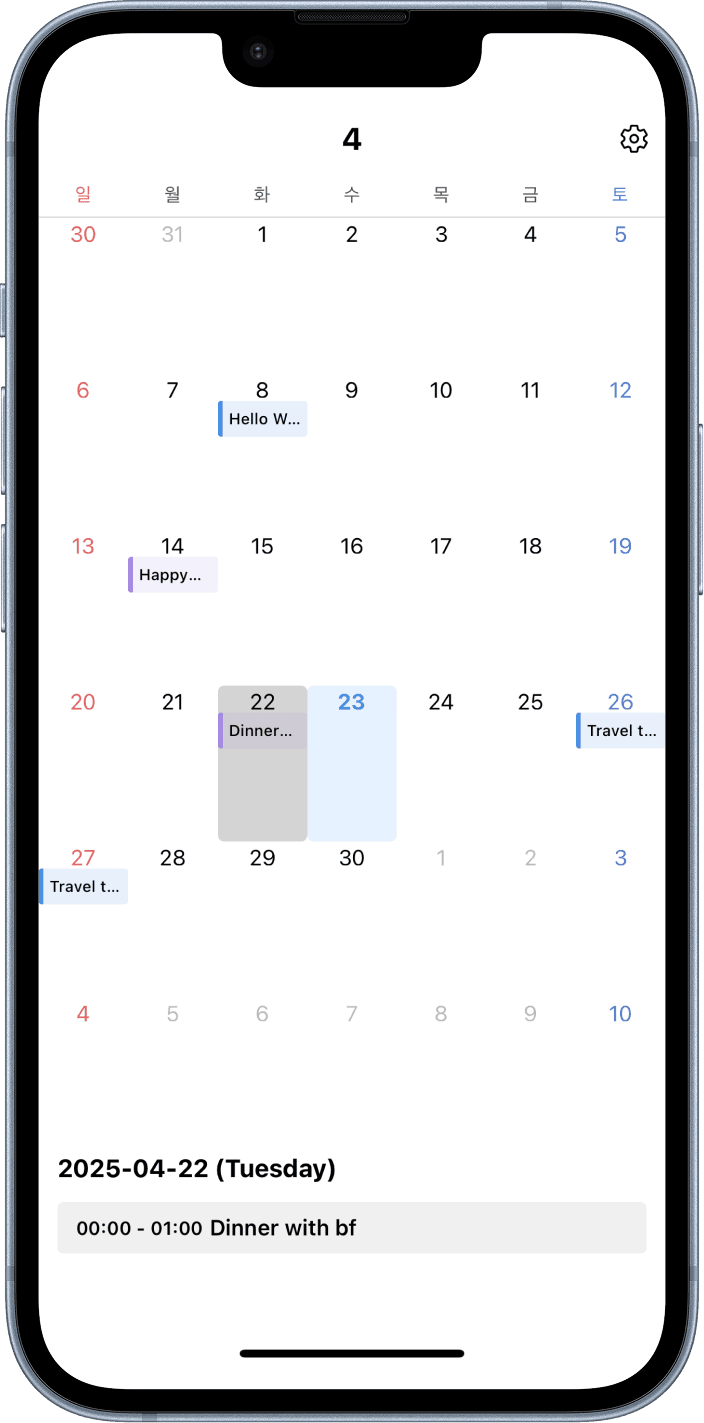 wedays home screenshot